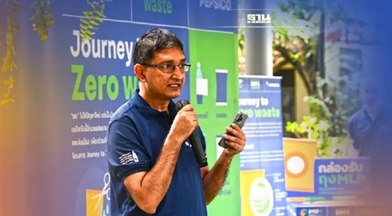 เป๊ปซี่โค เปิดโครงการ "Journey to Zero Waste" เก็บกลับขยะพลาสติกยั่งยืน เป๊ปซี่โค เปิดโครงการ "Journey to Zero Waste" เก็บกลับขยะพลาสติกยั่งยืน