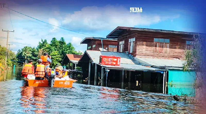 อัพเดทสถานการณ์ "น้ำท่วม" ใน 14 จังหวัด อัพเดทสถานการณ์ "น้ำท่วม" ใน 14 จังหวัด
