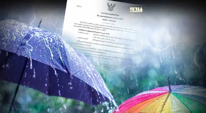 ประกาศกรมอุตุฯฉบับ 4 ภาคใต้ฝนตกหนักถึงหนักมาก จังหวัดไหนบ้าง เช็คเลย