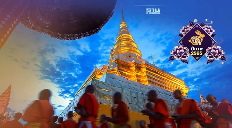 รับ"ปีเถาะ"เที่ยวน่านไหว้พระธาตุแช่แห้ง