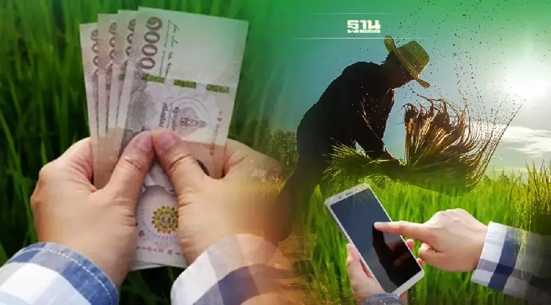 เปิดไทม์ไลน์ ธ.ก.ส. โอนเงิน "ประกันรายได้ข้าว" ต่อเนื่อง