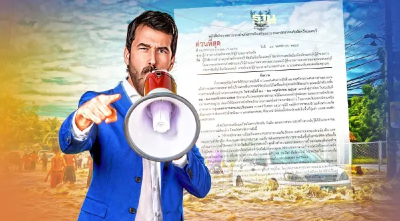 นนทบุรีเตือนน้ำท่วมฉับพลันช่วง 22-24 พ.ย. มีที่ไหนบ้าง เช็คเลย