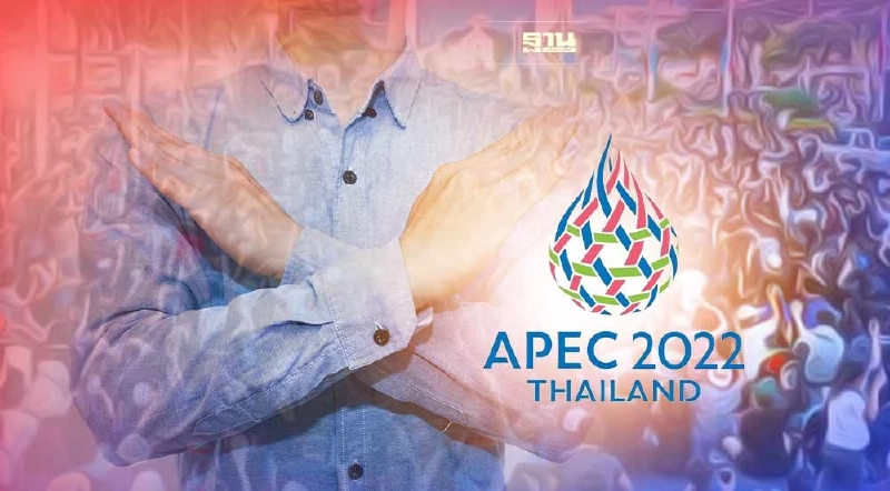 เปิดลิสต์ 20 สถานที่ห้ามจัดชุมนุมช่วง "เอเปค 2022" เปิดลิสต์ 20 สถานที่ห้ามจัดชุมนุมช่วง "เอเปค 2022"