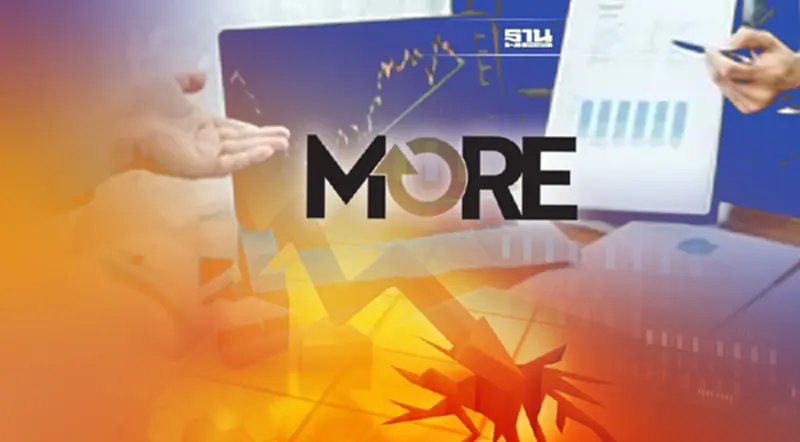 20 โบรกเกอร์อ่วม! รับภาระจ่ายค่า "หุ้น MORE" 4.5 พันล้าน 20 โบรกเกอร์อ่วม! รับภาระจ่ายค่า "หุ้น MORE" 4.5 พันล้าน