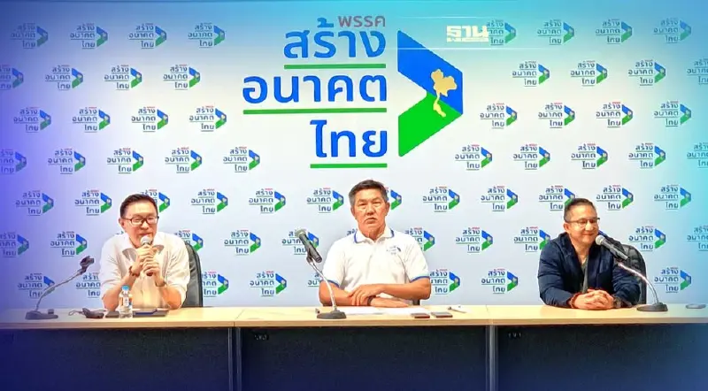 “สร้างอนาคตไทย”ชูคืนชีวิตเกษตรกร เติมเงินกระเป๋าปีละ 2 แสน ล้างหนี้หมด 3 ปี