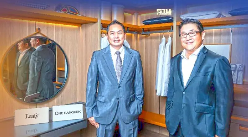 “วัน แบงค็อก” ผนึก “ลีฟฟี” ยกระดับพัฒนาโครงการที่อยู่อาศัย