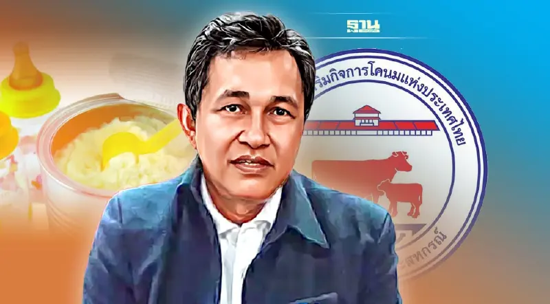 สหภาพฯ  ค้าน นำโลโก้ “ไทย-เดนมาร์ค” จำหน่ายนมผง สำหรับทารก