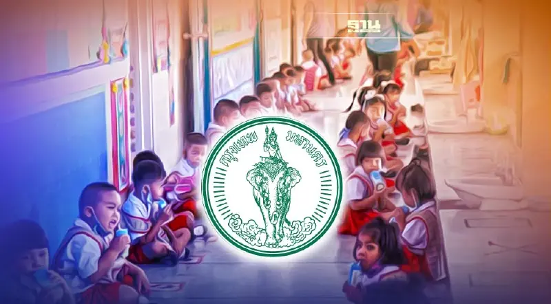 9 ร.ร.สังกัดกทม.นำร่อง พัฒนาคุ้มครองสวัสดิภาพ-ความปลอดภัยเด็ก