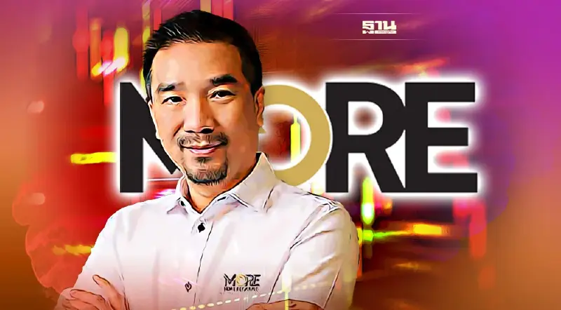 MORE แจงยิบปมทำเกมหุ้นกดราคาขายเพิ่มทุน PP ให้ "อมฤทธิ์"