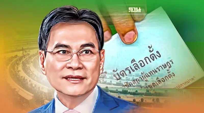 “จุรินทร์”ลั่น!พร้อมกวาดส.ส. 12 เขต ในสามจังหวัดชายแดนใต้ “จุรินทร์”ลั่น!พร้อมกวาดส.ส. 12 เขต ในสามจังหวัดชายแดนใต้