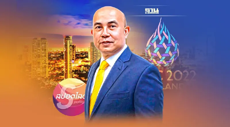 “แม่งาน”รับรองแขกเมือง ร่วมเอเปคกรุงเทพฯ “แม่งาน”รับรองแขกเมือง ร่วมเอเปคกรุงเทพฯ