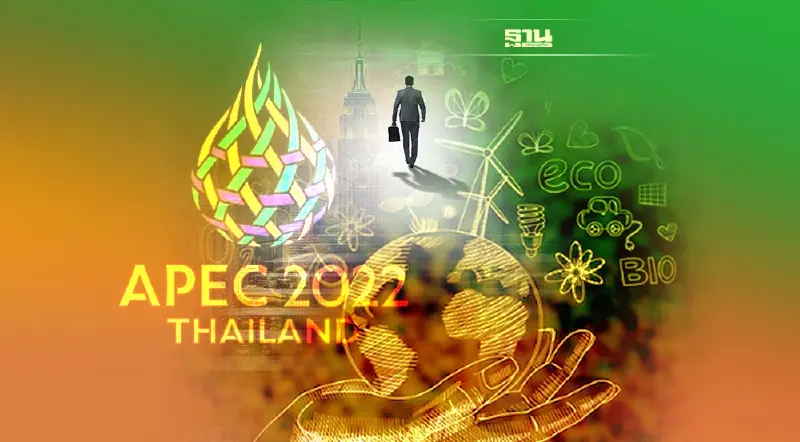 ‘พาณิชย์’ ชู BCG Economy Model พร้อมเสนอผู้นำเอเปค19พ.ย.นี้ ‘พาณิชย์’ ชู BCG Economy Model พร้อมเสนอผู้นำเอเปค19พ.ย.นี้