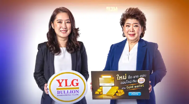 “กรุงไทย”เปิดเทรดทองออนไลน์กับ “วายแอลจี”