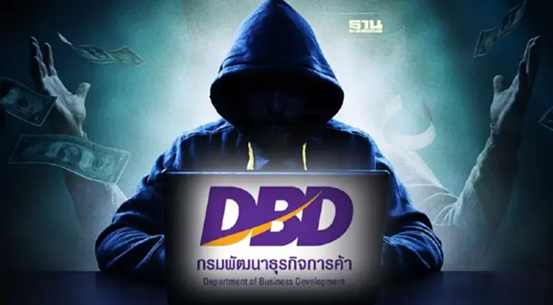 กรมพัฒน์ฯเตือนเหยื่อโจร ‘ฟิชชิ่ง’ พลาดแค่คลิ๊กเดียว! เสียเงินในพริบตา กรมพัฒน์ฯเตือนเหยื่อโจร ‘ฟิชชิ่ง’ พลาดแค่คลิ๊กเดียว! เสียเงินในพริบตา