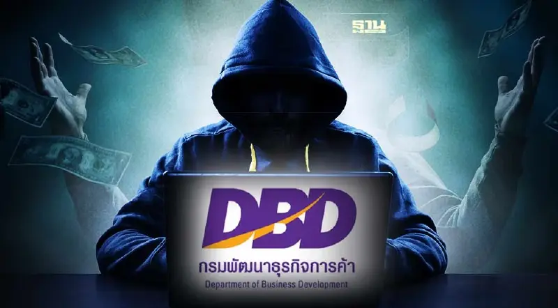 กรมพัฒน์ฯเตือนเหยื่อโจร ‘ฟิชชิ่ง’ พลาดแค่คลิ๊กเดียว! เสียเงินในพริบตา กรมพัฒน์ฯเตือนเหยื่อโจร ‘ฟิชชิ่ง’ พลาดแค่คลิ๊กเดียว! เสียเงินในพริบตา