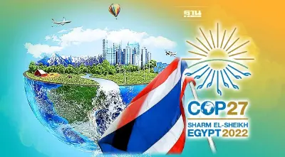 ไทยในเวที COP27 พร้อมแค่ไหนกับเป้าหมาย "ปล่อยก๊าซเรือนกระจก" เป็นศูนย์