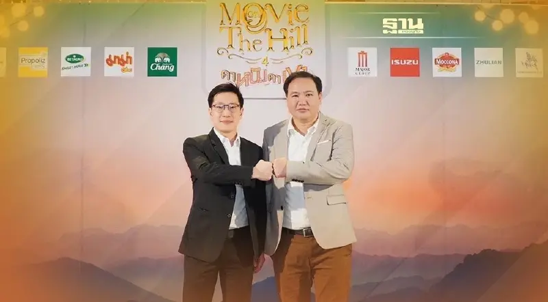Major จับมือ Chang จัด Movie on the Hill ครั้งที่ 4 ตอนคาหนังคาเขา รวมสุดยอดหนัง – ศิลปินดังขึ้นเวที ระเบิดความสนุกรับลมหนาว