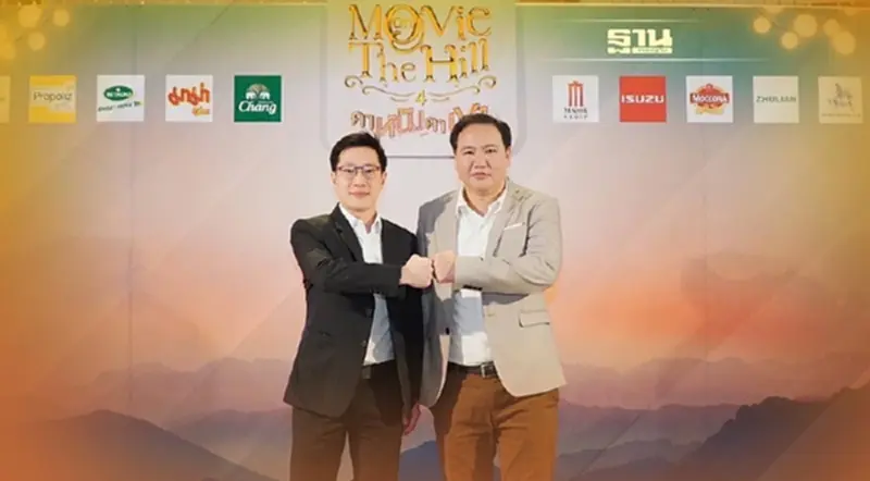 Major จับมือ Chang จัด Movie on the Hill ครั้งที่ 4 ตอนคาหนังคาเขา รวมสุดยอดหนัง – ศิลปินดังขึ้นเวที ระเบิดความสนุกรับลมหนาว Major จับมือ Chang จัด Movie on the Hill ครั้งที่ 4 ตอนคาหนังคาเขา รวมสุดยอดหนัง – ศิลปินดังขึ้นเวที ระเบิดความสนุกรับลมหนาว