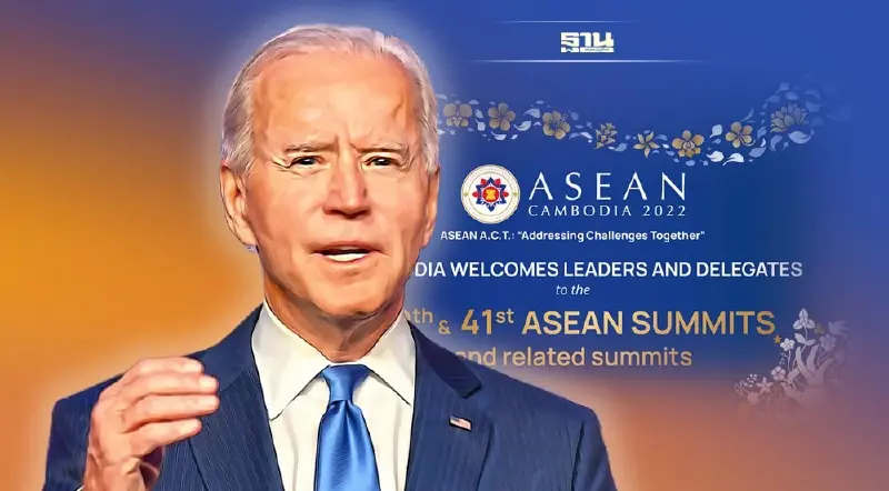 ‘ไบเดน’ถึงพนมเปญแล้ว เตรียมร่วมประชุมอาเซียนซัมมิต