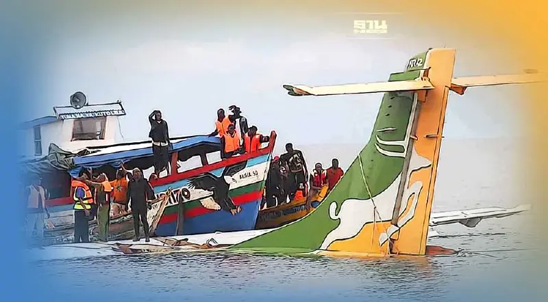 เครื่องบินแทนซาเนียตกทะเลสาบ เสียชีวิตอย่างน้อย 19 ราย เครื่องบินแทนซาเนียตกทะเลสาบ เสียชีวิตอย่างน้อย 19 ราย