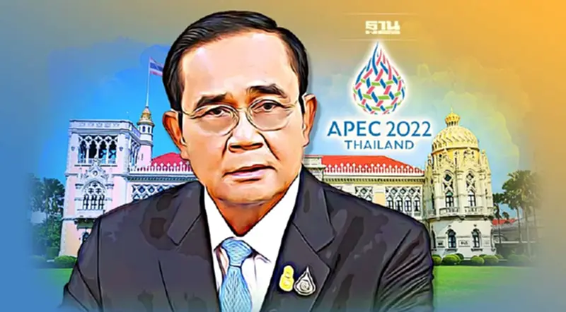 “บิ๊กตู่”เปิดทำเนียบ ถกผู้นำประเทศ ช่วงเอเปค 16-19 พ.ย.นี้ “บิ๊กตู่”เปิดทำเนียบ ถกผู้นำประเทศ ช่วงเอเปค 16-19 พ.ย.นี้