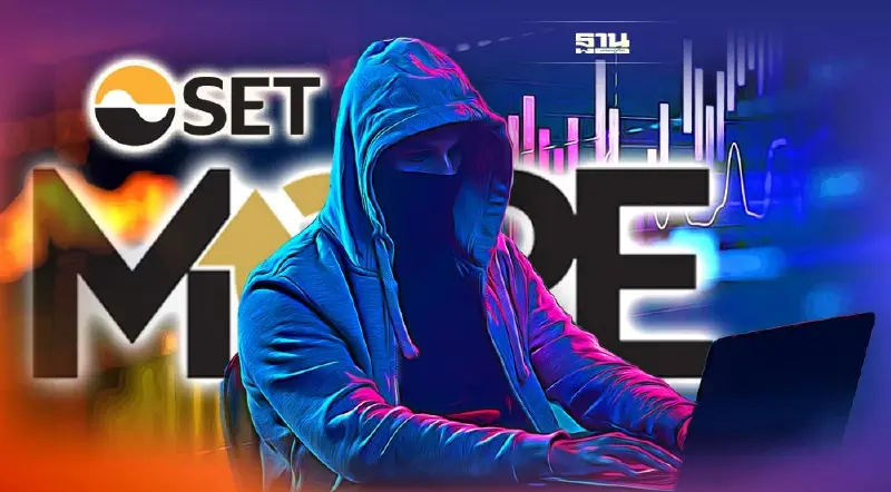 ตลท.พบแล้ว ไอ้โม่ง สั่งซื้อหุ้น MORE ผิดปกติที่ 2.90 บาทผ่านหลายโบรก