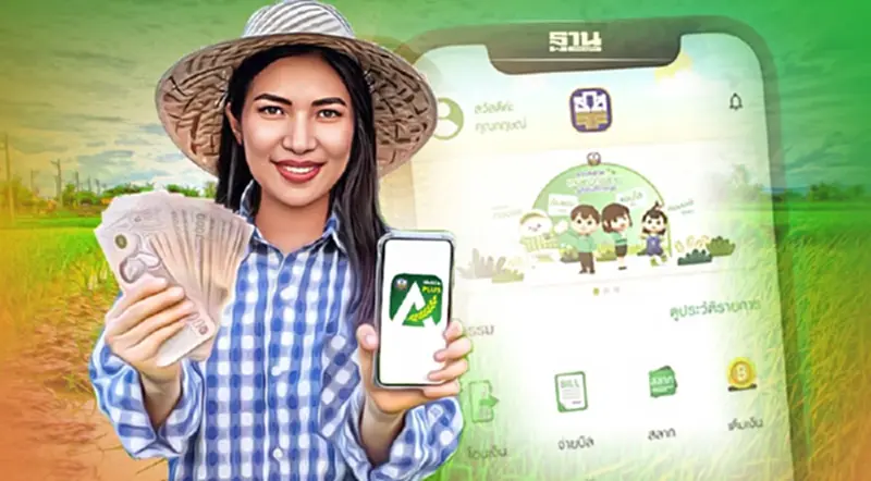 ธ.ก.ส. แอปฯ A-Mobile Plus เช็คเงินประกันรายได้ข้าว ไร่ละ 1000 ดูวิธีสมัคร ธ.ก.ส. แอปฯ A-Mobile Plus เช็คเงินประกันรายได้ข้าว ไร่ละ 1000 ดูวิธีสมัคร