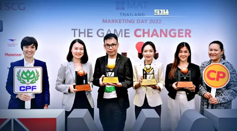 "ซีพีเอฟ"คว้า 4 รางวัลเวที MAT Award 2022 "ซีพีเอฟ"คว้า 4 รางวัลเวที MAT Award 2022