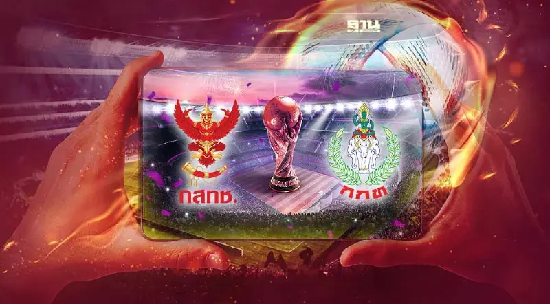 ยื่นฟ้อง กสทช.- กกท.เอื้อประโยชน์นายทุนถ่ายทอดสดฟุตบอลโลก 2022 ยื่นฟ้อง กสทช.- กกท.เอื้อประโยชน์นายทุนถ่ายทอดสดฟุตบอลโลก 2022