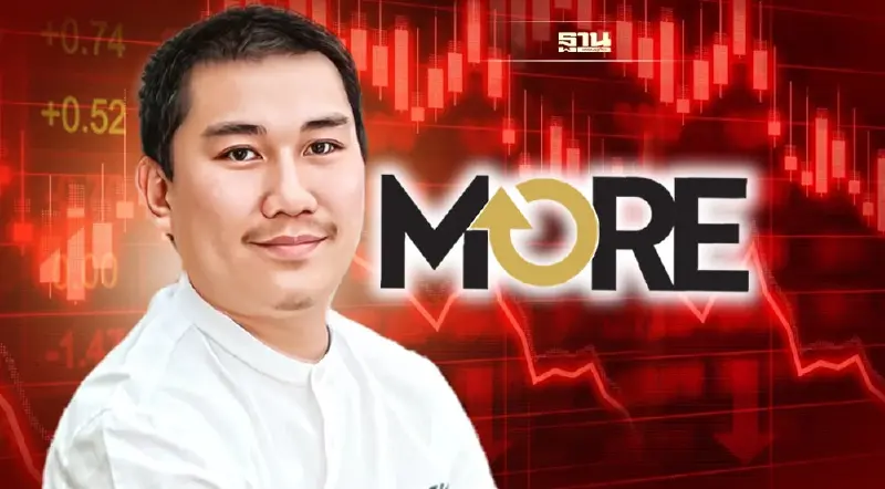 เปิดพอร์ตปิงปอง "อภิมุข บำรุงวงศ์" ปมร้อนหุ้น MORE