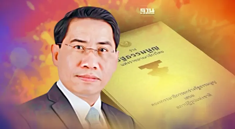นักกฎหมาย ฟันธง ร่างรัฐธรรมนูญฉบับใหม่ ผ่านด่านอรหันต์ยาก นักกฎหมาย ฟันธง ร่างรัฐธรรมนูญฉบับใหม่ ผ่านด่านอรหันต์ยาก
