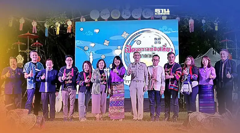 เปิดแล้ว ฤดูกาลท่องเที่ยวเหนือ ปี 66 หวังสะพัด1.56 แสนล้าน       