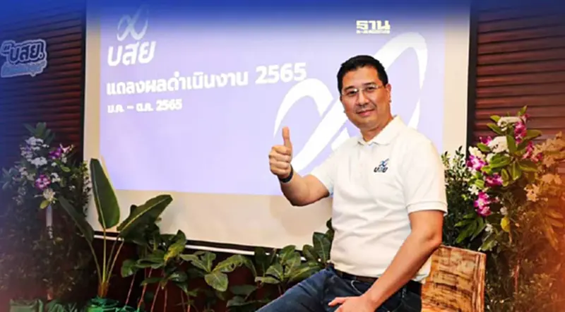 บสย.ชูธงช่วยธุรกิจ-SMEสร้างเศรษฐกิจสีเขียว บสย.ชูธงช่วยธุรกิจ-SMEสร้างเศรษฐกิจสีเขียว