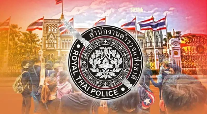 ตร. สั่งห้ามชุมนุมในรัศมี 50 ม. รอบทำเนียบ วันที่ 16-20 พ.ย. 65 ตร. สั่งห้ามชุมนุมในรัศมี 50 ม. รอบทำเนียบ วันที่ 16-20 พ.ย. 65