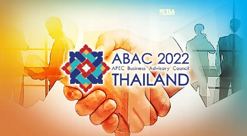 ABAC 2022 เอกชนชง3เรื่องเร่งด่วน19พ.ย.นี้ ABAC 2022 เอกชนชง3เรื่องเร่งด่วน19พ.ย.นี้