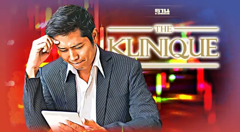 หุ้น KLINIQ ดิ่ง ! ผู้บริหารขายหุ้นออก 4 วัน กว่า 1.1 ล้านหุ้น หุ้น KLINIQ ดิ่ง ! ผู้บริหารขายหุ้นออก 4 วัน กว่า 1.1 ล้านหุ้น