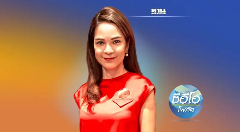 แม่ทัพหญิง ผู้สร้าง New Chapter ให้ธุรกิจพลังงาน PSTC