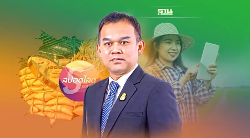 “เปิด”คลังข้อมูลBig Data ติดปีก“เกษตรแม่นยำ” “เปิด”คลังข้อมูลBig Data ติดปีก“เกษตรแม่นยำ”