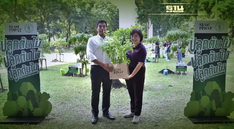 สยามพิวรรธน์ เดินหน้าองค์กรต้นแบบด้านสิ่งแวดล้อม