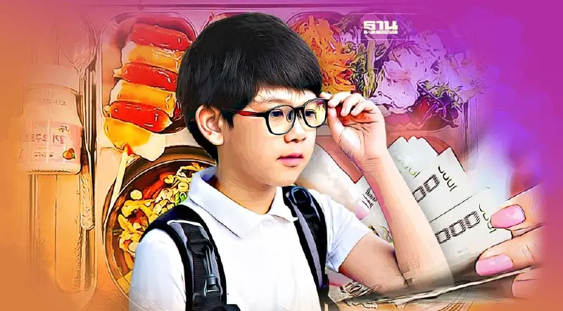 ครม.เคาะ “ค่าอาหารกลางวันเด็กนักเรียน” ปี 2566-67 เพิ่ม 3 บาท