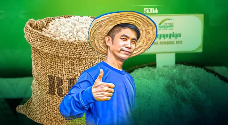 ไทยโดนล้มแชมป์ ข้าวหอมมะลิ ผกาลำดวน กัมพูชา คว้าข้าวที่ดีที่สุดในโลก ปี2022