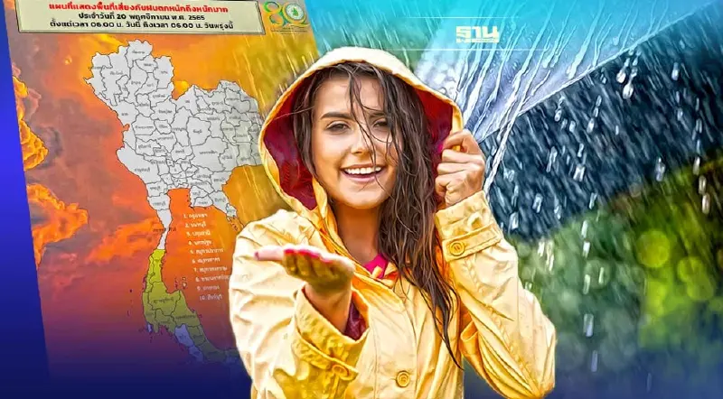 เตือน 21 – 24 พ.ย.ทุกภาคยังมีฝน ภาคใต้เตรียมรับมือฝนตกหนัก
