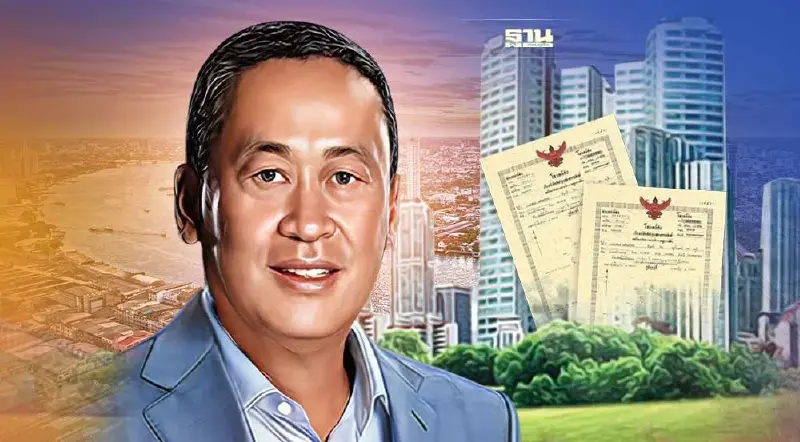“เศรษฐา” ทวิต ชี้ช่องรัฐเปิดต่างชาติเช่าที่ดินระยะยาวดีกว่าขายขาด