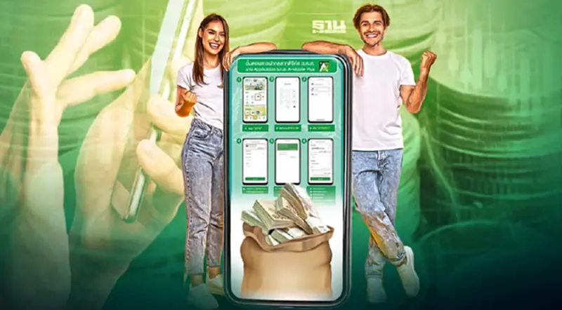 วิธีซื้อสลาก ธ.ก.ส.ออนไลน์ 2565 ผ่านแอปพลิเคชั่น A-Mobile Plus วิธีซื้อสลาก ธ.ก.ส.ออนไลน์ 2565 ผ่านแอปพลิเคชั่น A-Mobile Plus