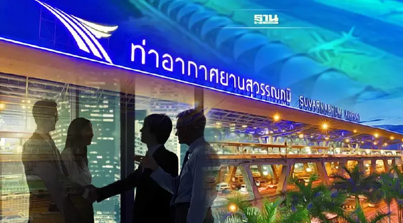 ตลาดนัดแรงงาน "สนามบินสุวรรณภูมิ" เปิดรับสมัครงาน1,500 อัตรา 9-11 พ.ย.นี้