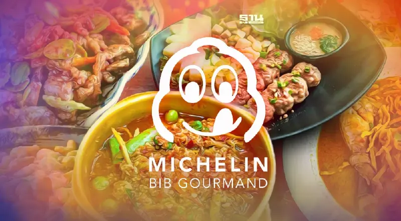 ร้านมิชลินไกด์ กรุงเทพ และปริมณฑล 2566  รวมไว้ให้แล้ว ตามไปชิม