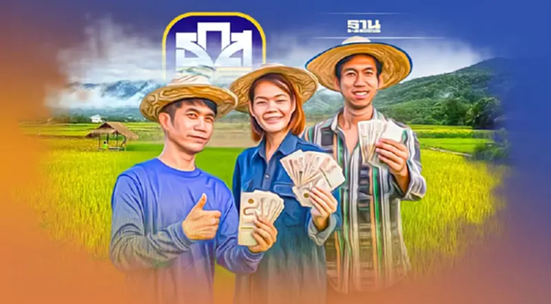 เช็คเลย ธ.ก.ส. แจ้งโอนเงิน “ประกันรายได้ข้าว” งวด 1-6 อัพเดท ล่าสุด เช็คเลย ธ.ก.ส. แจ้งโอนเงิน “ประกันรายได้ข้าว” งวด 1-6 อัพเดท ล่าสุด