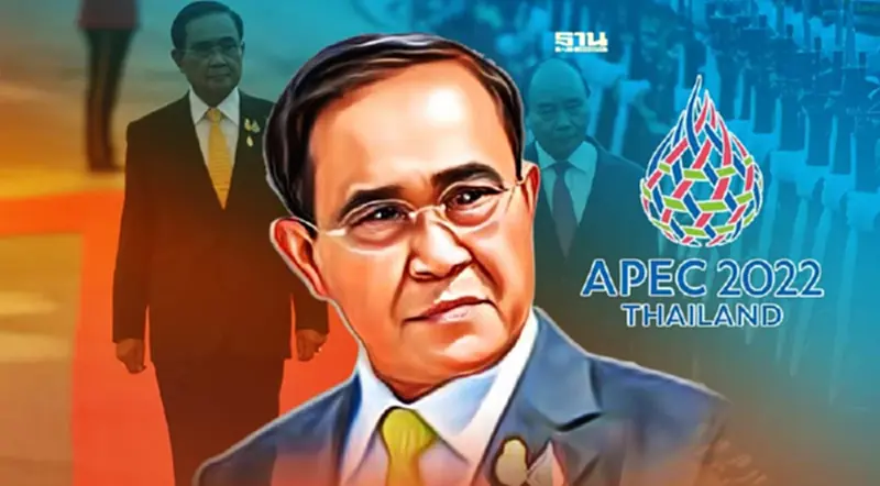 สัปดาห์เอเปค 2022 “ไทย” ในเวทีโลก สัปดาห์เอเปค 2022 “ไทย” ในเวทีโลก