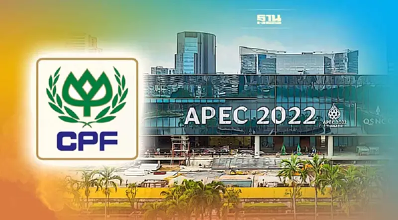 ซีพีเอฟโชว์นวัตกรรม BCG - Net Zero เวทีเอเปค เคลื่อนธุรกิจยั่งยืน ซีพีเอฟโชว์นวัตกรรม BCG - Net Zero เวทีเอเปค เคลื่อนธุรกิจยั่งยืน