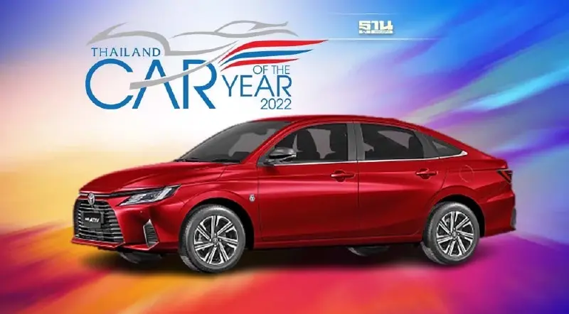 โตโยต้า ยาริส เอทีฟ คว้า Thailand Car of the Year 2022